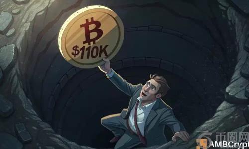 比特币跌破11.2万美元，11万美元支撑位面临严峻考验