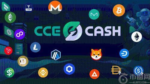 CCE.Cash 推出非托管即时交易平台，专注加密交易隐私、速度与安全