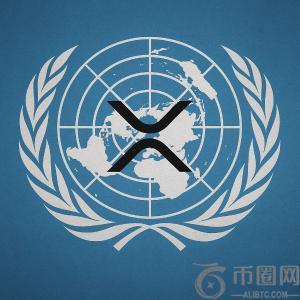联合国认可Ripple技术，XRP价格或在2025年底飙升至16美元