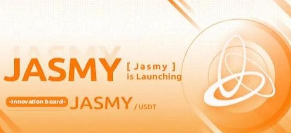 JASMY币属于什么类型？JASMY币是公链币吗？