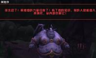 魔兽世界法师塔职业推荐