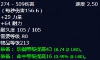 魔兽世界破碎的承诺怎么获得