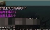 《dnf》跨一哪个频道容易出神话