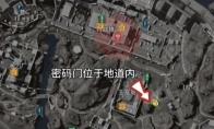 三角洲行动摩斯密码2025.9.5