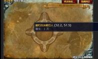 魔兽世界保卫城墙任务怎么做