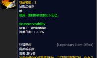 《魔兽世界》狂猛迅疾的回忆怎么获得