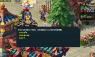 梦幻西游筑梦山西副本攻略