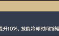 原神星螺怎么快速获得