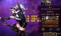 DNF旅人加点