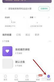 keep奖牌如何退款