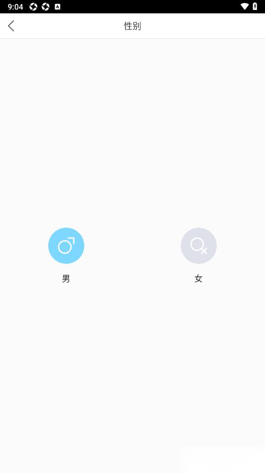 浪花直播app设置我的性别信息的方法