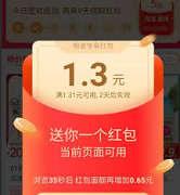 红果金币掉下来了如何养上去