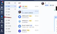 飞书如何开启关注文档更新功能