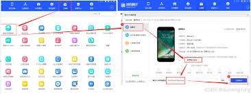 爱思助手如何清理缓存数据
