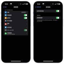 苹果灵动岛如何设置声音