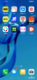 腾讯元宝app怎么关闭