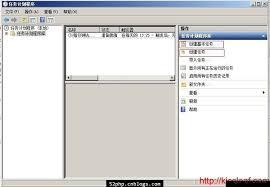 定时任务每小时执行一次怎么设置