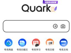夸克磁力链怎么使用 夸克磁力链前缀要加什么