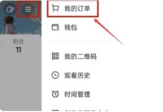 抖音商城怎么删除评价