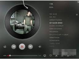 网易云音乐桌面歌词如何设置