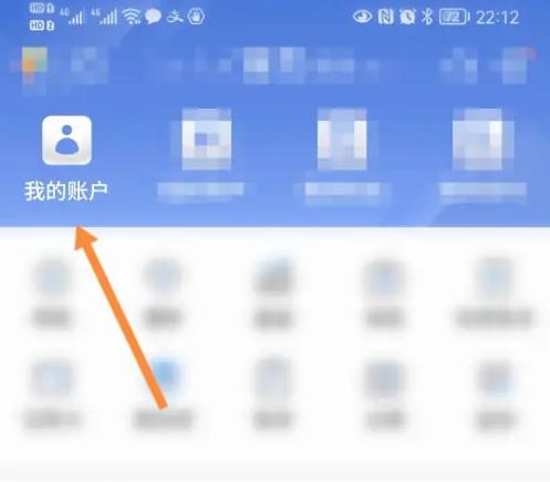 交通银行app只能绑定交通银行卡吗 交通银行绑定他行银行卡教程