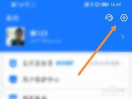 支付宝地铁付款方式如何修改