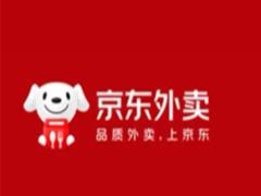 京东外卖没有骑手接单怎么办 京东没有骑手接单可以超过20分钟免单吗