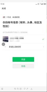 如何在不扫码的情况下直接登录TUBG