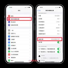 如何关闭iPhone14键盘按键声音