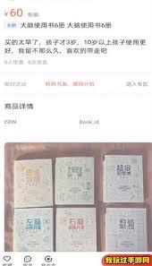 转转怎么精准搜索用户