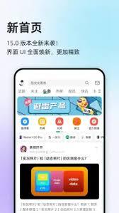 酷安如何查看浏览记录