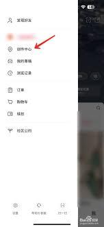 小红书直播预告福利预告怎么制作
