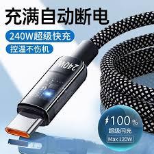 华为手机怎么截屏简便快捷