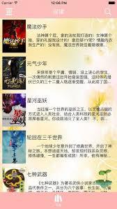 海棠书屋网站如何登录