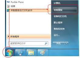 打印机怎么快速连接网络共享