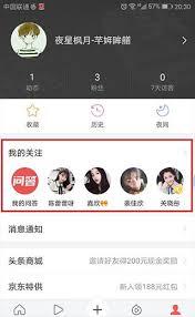 今日头条怎么添加好友