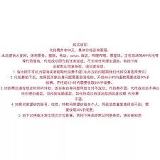 大麦app如何将门票转赠给别人