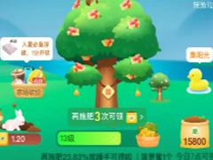淘宝芭芭农场待兑换可以保留多久 淘宝芭芭农场怎么进入