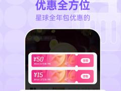 票星球被盾了怎么解决 票星球被盾了最简单三个步骤