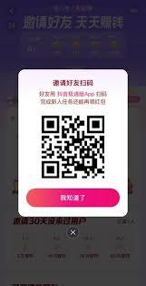 抖音过年红包领取方法