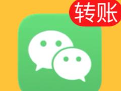 微信转账拦截怎么操作 微信转账拦截了钱会退回吗