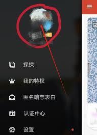 探探怎么取消2025年自动续费
