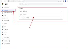 google浏览器如何记住密码