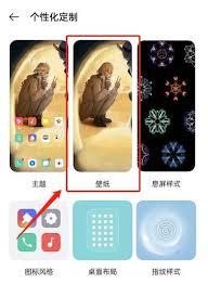 OPPO如何设置动态壁纸