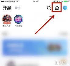 tt语音如何做陪玩