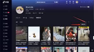 抖音短剧怎么查看历史记录