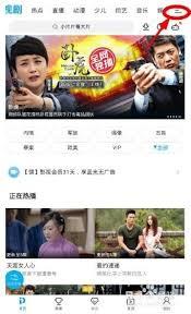 pptv怎么看卫视电视台