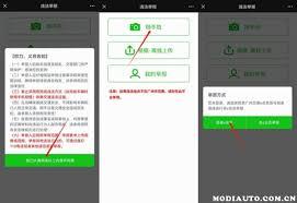 交管12123随手拍取消了吗