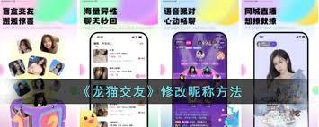 潮新闻app怎么修改昵称