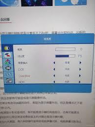 电脑屏幕闪烁抖动怎么办